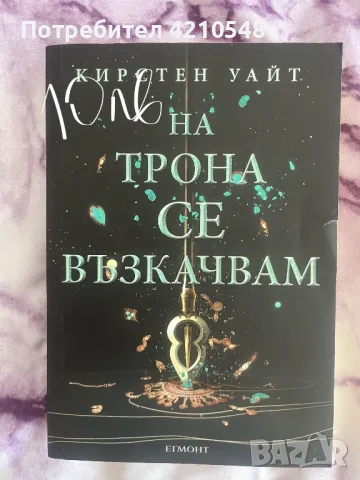 Книги, снимка 1 - Други услуги - 47001077