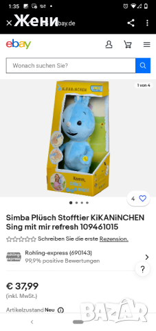 Интерактивна плюшена играчка заек Kikanichen Simba, снимка 4 - Музикални играчки - 44929112