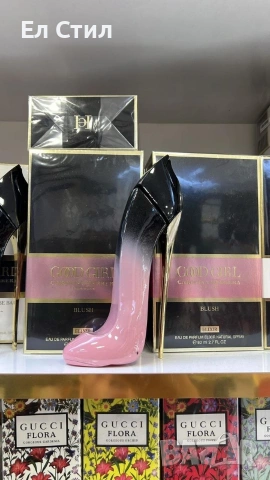 🩷Мъжки и дамски парфюми 18€ топ Цена НА ЕДРО Мин поръчка 5 бр може микс Доставка до 5 раб.дни