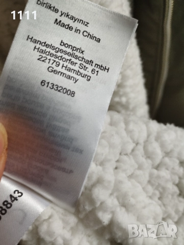 Яке размер XXL., снимка 4 - Якета - 52202402