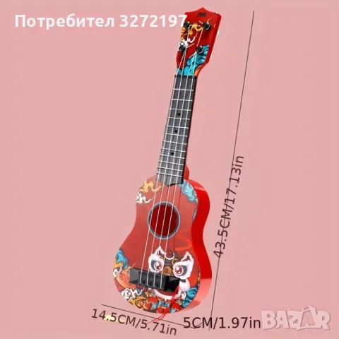 Младежка карикатурна китара укулеле за деца,43,5x14,5 см.,4 струни, снимка 5 - Музикални играчки - 50388380