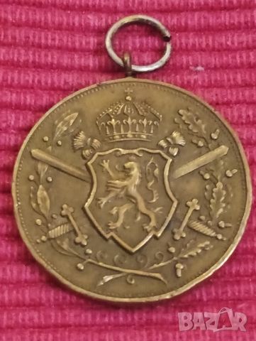 Медал от ПСВ - Първа световна война. , снимка 2 - Антикварни и старинни предмети - 45641135