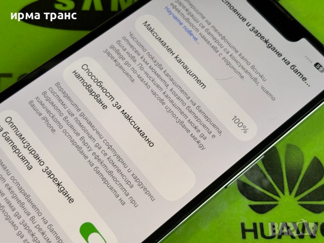 iPhone 13 Pro 128gb 100% батерия, снимка 3 - Apple iPhone - 52010686