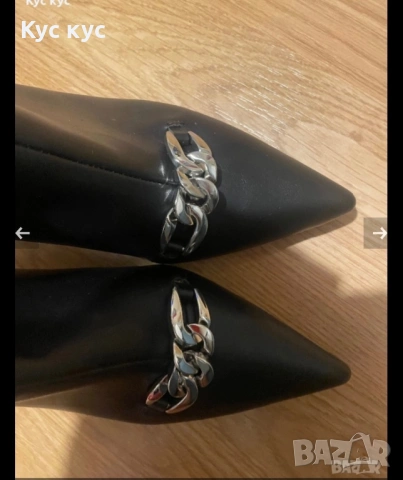 Стилни нови боти