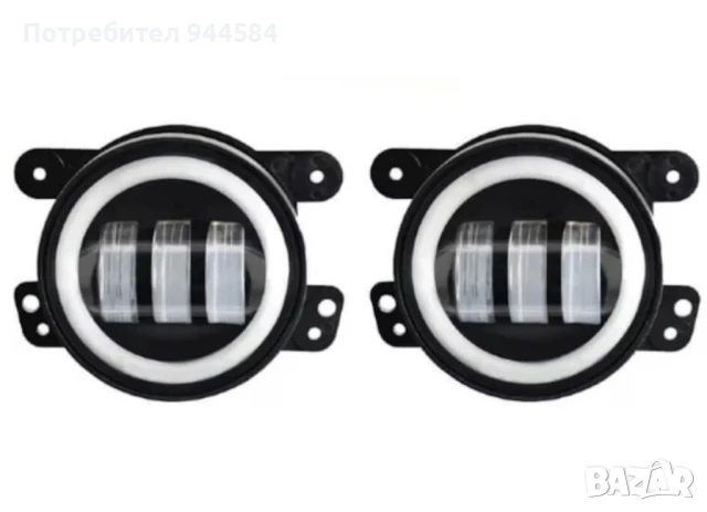 Комплект от 2 6 LED фара за мъгла с дневни светлини и сигнализация Angel Eyes, DRL, 98 мм, студена б, снимка 4 - Аксесоари и консумативи - 50886072