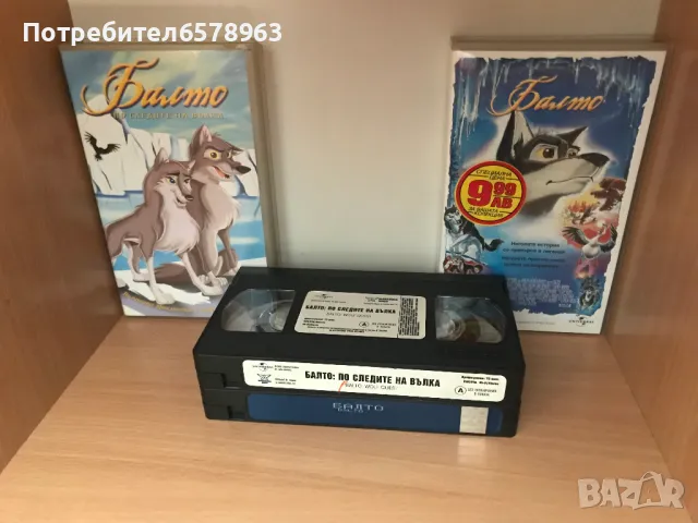 Видеокасети '' Балто 1 и 2 ''  VHS, снимка 5 - Анимации - 48511583