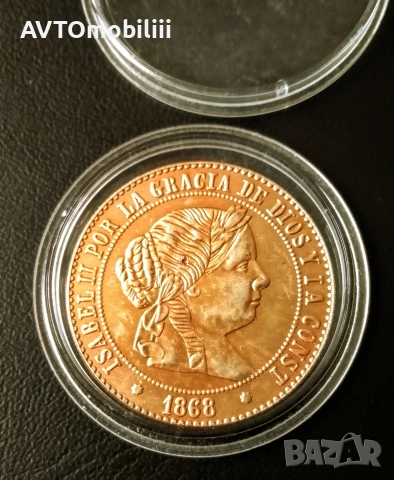 Позлатена испанска монета в капсула