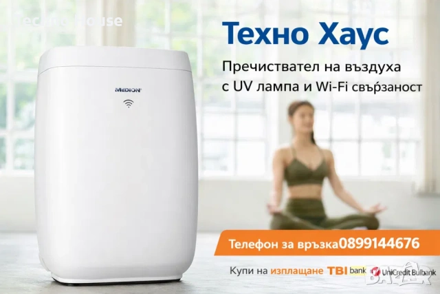 Пречиствател на въздух Medion MD 10378, 72 m², Бял