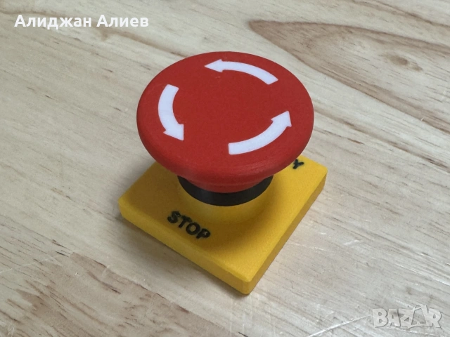 Антистрес играчка , снимка 3 - Декорация за дома - 53089152