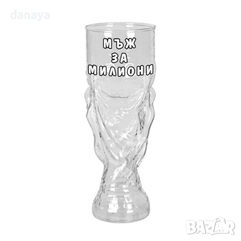 6390 Голяма чаша за бира Мъж за милиони, 900 мл, стъклена, снимка 2 - Чаши - 53282741