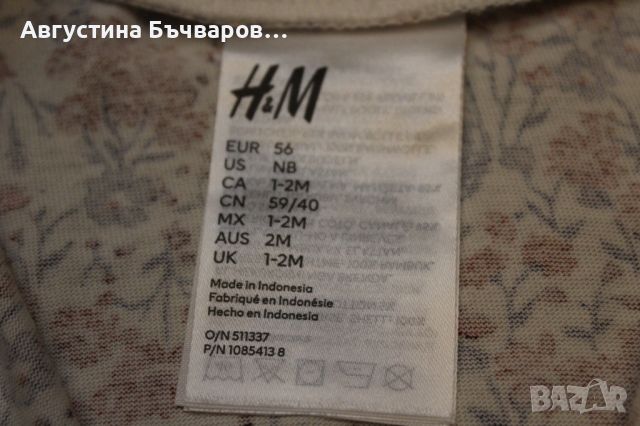Комплект от 2 броя пижами H&M - флорална щампа/разм. 56 (1-2м), снимка 9 - Комплекти за бебе - 46020844