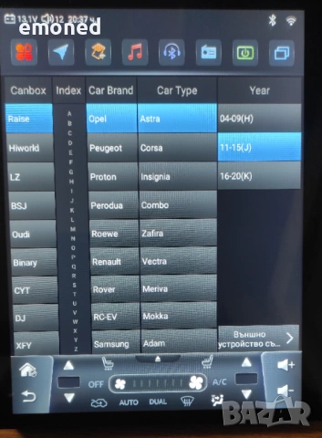 Мултимедия за Astra J, Android, RAM 6Gb, ROM 64Gb, CPU UIS7862S, 2 Ghz, 8 Core, снимка 3 - Аксесоари и консумативи - 53778199