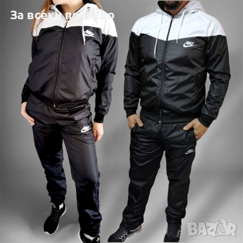 Nike Екипи За Двойки🔝Мъжки Шушляков Спортен Комплект🔝Дамски Шушляков Спортен Екип Код M.O.S.-4