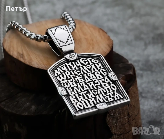 Мъжки медальон Свети Георги Победоносец медицинска стомана, снимка 3 - Колиета, медальони, синджири - 53171146