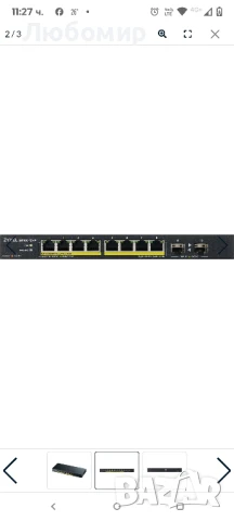 Zyxel GS1100-10HP v2, комутатор  , снимка 5 - Работни компютри - 50708582