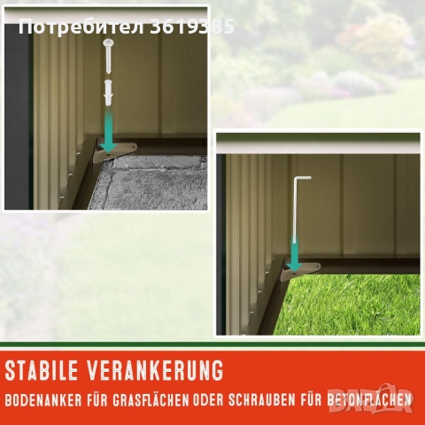 Метален гараж за роботизирана косачка за трева  , снимка 7 - Други - 51754401