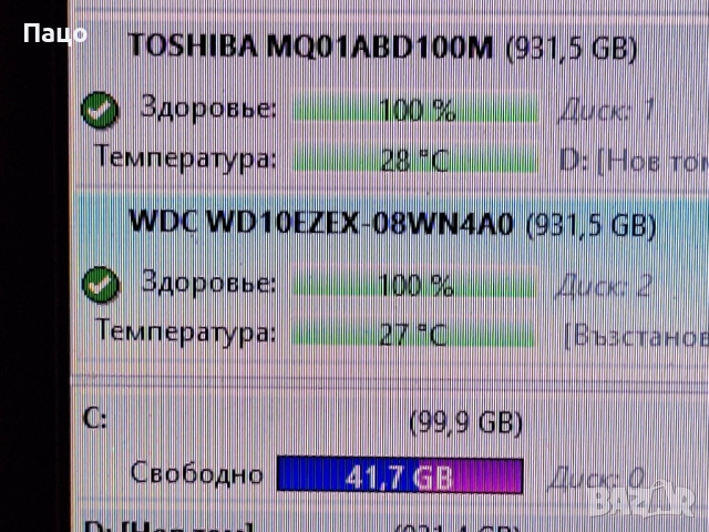 1TB WD Blue WD10EZEX, снимка 7 - Твърди дискове - 52741486