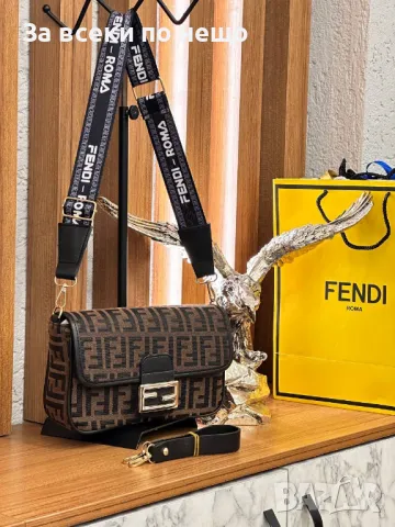 Дамска чанта Fendi - Налични различни цветове Код D1164, снимка 3 - Чанти - 47698074