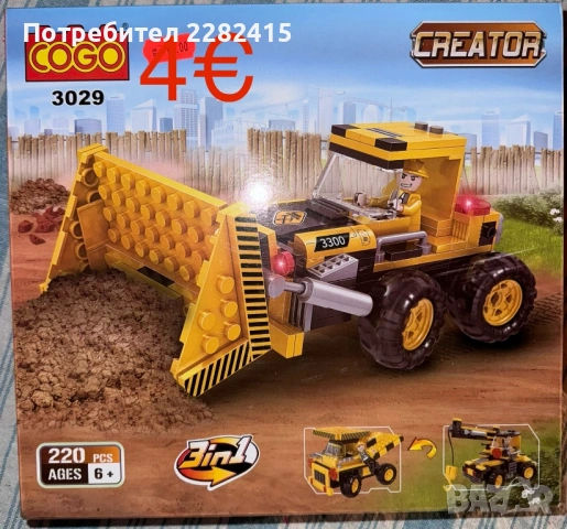 Лего, снимка 9 - Игри и пъзели - 53672682