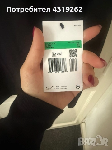 Мъжка тениска Nike, снимка 3 - Тениски - 52303852