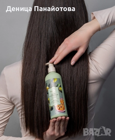 Коледен комплект за баня „Маслина и маракуя “, снимка 3 - Други - 52753389