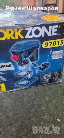 Настолна бормашина