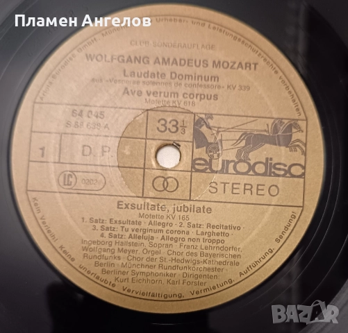 Грамофонна плоча "Моцарт Laudate Dominum" , снимка 6 - Грамофонни плочи - 52508431