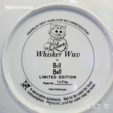 Колекционерска порцеланова чиния Wconker Wuv от серията Holiday Cat Plate на Franklin Mint., снимка 12 - Други ценни предмети - 52384848