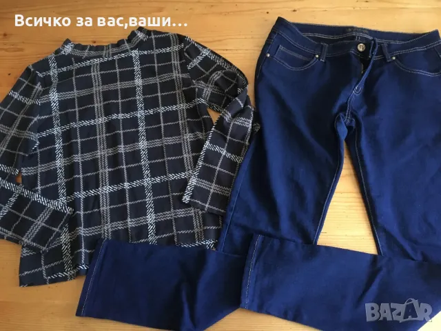 Сет дънки и блуза-15лв.