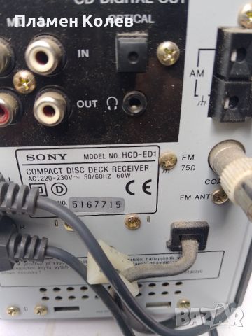 Аудио система Sony, снимка 3 - Аудиосистеми - 45784499