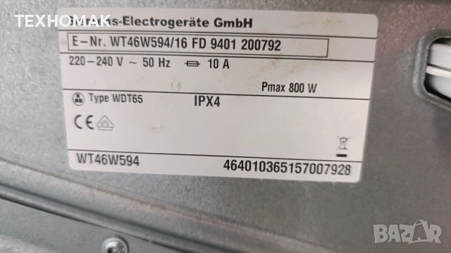 Сушилня SIEMENS  клас А+ с термопомпа 7кг. , снимка 8 - Сушилни - 53750894