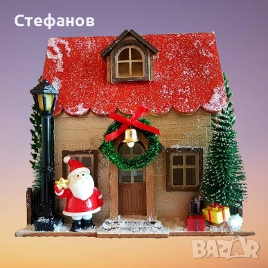 Коледна украса - декоративна дървена къщичка