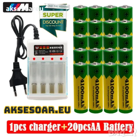 Ново висококачествено зарядно устройство + 4 бр. акумулаторни батерии AA 4100mah 1.5V комплект акуму, снимка 2 - Батерии, зарядни - 47803745