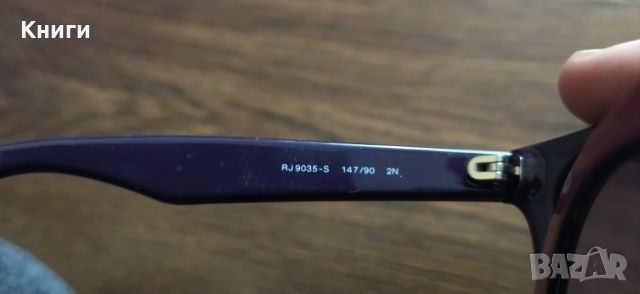 Ray Bans RJ 9035-S детски, снимка 3 - Слънчеви и диоптрични очила - 46547502