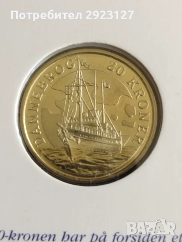 20 КРОНИ 2008 ГОДИНА /КОРАБ/ - виж описането, снимка 2 - Нумизматика и бонистика - 51287084