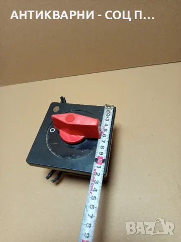 Соц Стар Български Ел Прекъсвач., снимка 10 - Антикварни и старинни предмети - 50425085