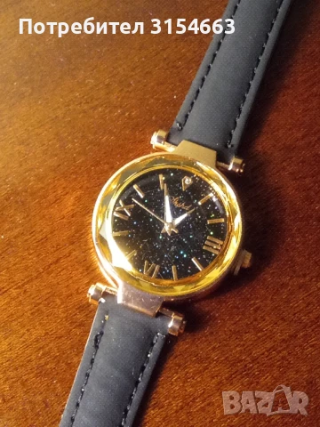 Дамски часовник 