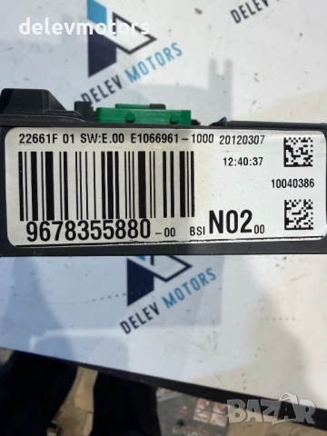 9678355880, BSIN02 модул от Peugeot 208 1.4 HDi, 68 hp, 5 sp., 160 000 km., 2014, engine 8HR, euro 5, снимка 2 - Части - 53883193