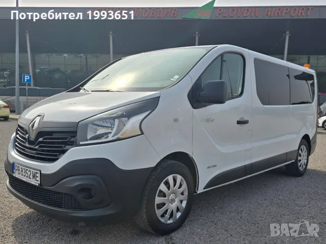 Пътнически ванове и бусове под наем летище Пловдив, снимка 1