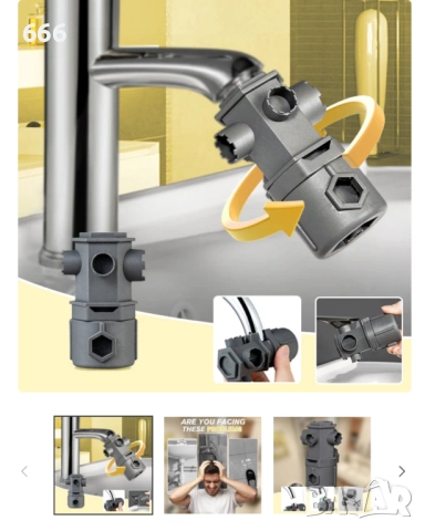 16 в 1 гаечен ключ за мивка за кухня и баня, снимка 7 - Винтоверти - 52898246