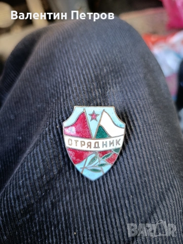 емайлирана значка