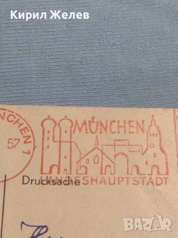 Стара пощенска картичка с печати 1957г. Мюнхен Германия за КОЛЕКЦИЯ ДЕКОРАЦИЯ 45989, снимка 3 - Филателия - 46248028