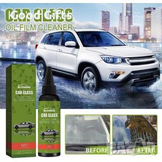 Препарат за почистване на стъкла Car Glass Oil Film Cleaner, снимка 6 - Аксесоари и консумативи - 46185671