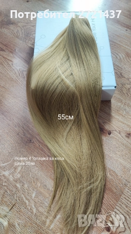 Коса, екстеншъни, аксесоари , снимка 7 - Аксесоари за коса - 52587442