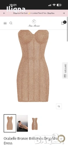 Miss Rosier рокля