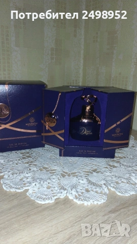 Maison Des Parfums Eau Desire, 80 ml., снимка 2 - Унисекс парфюми - 53265703