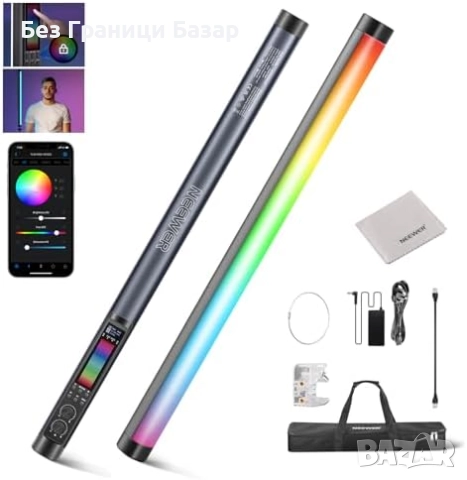 Ново Професионално RGB студийно осветление 200W с дистанционно и ефекти