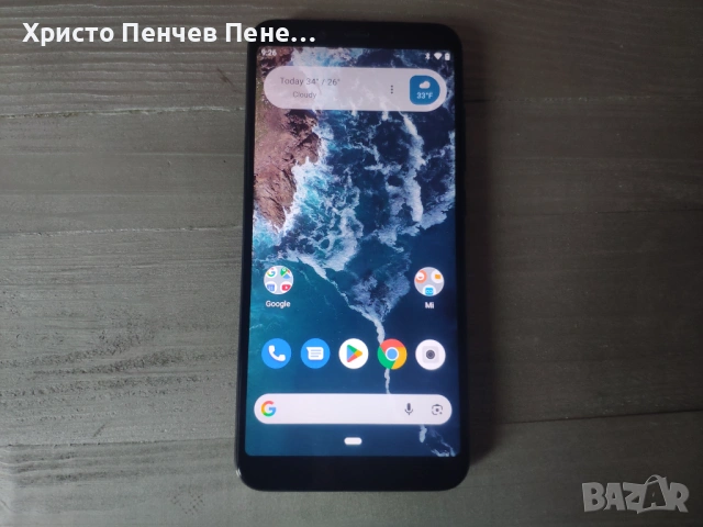 Продавам Xiaomi Mi A2 4/64GB 