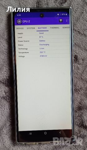 Samsung Galaxy S24 Ultra 256гб
, снимка 10 - Samsung - 46519338