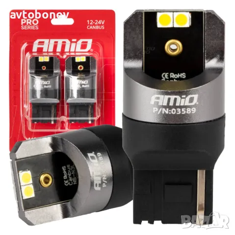 LED крушки AMIO PRO CANBUS T20-с една светлина(W21W/W3X16D) к-т /2бр./